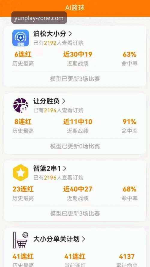 云体育安全下载必备：避开陷阱，三步获取官方正版App的实用指南
