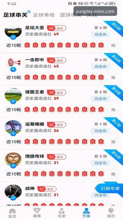 最新云体育App官网 云体育平台实用指南:从官网下载到竞品对比的必备知识